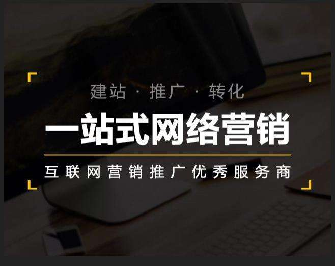 巴塘企业如何怎么利用网络推广抓取潜在客户