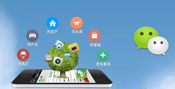 巴塘分析企业微信公众号平台开发的优势有哪些？