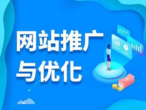巴塘电商类网络推广如何做才有更好的效果