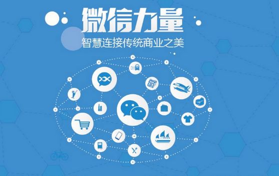 巴塘微信开发可以帮助企业解决哪些难题？如何做呢？