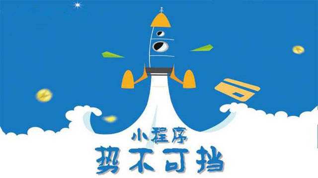 巴塘微信小程序开发如何助力传统零售商突破经营难题