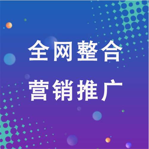 巴塘企业网络推广老是没有客户的原因是什么呢