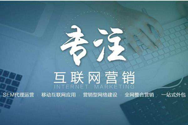 巴塘电商行业做网络推广需要具备的条件有哪些
