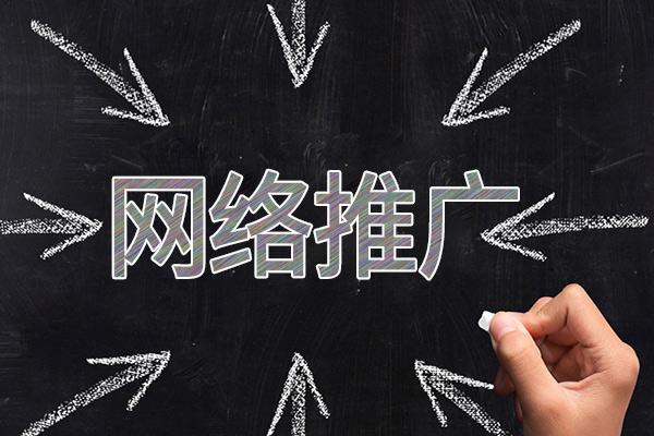 巴塘网络推广公司介绍几个企业软文推广的发布平台