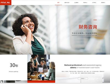 巴塘金融财务